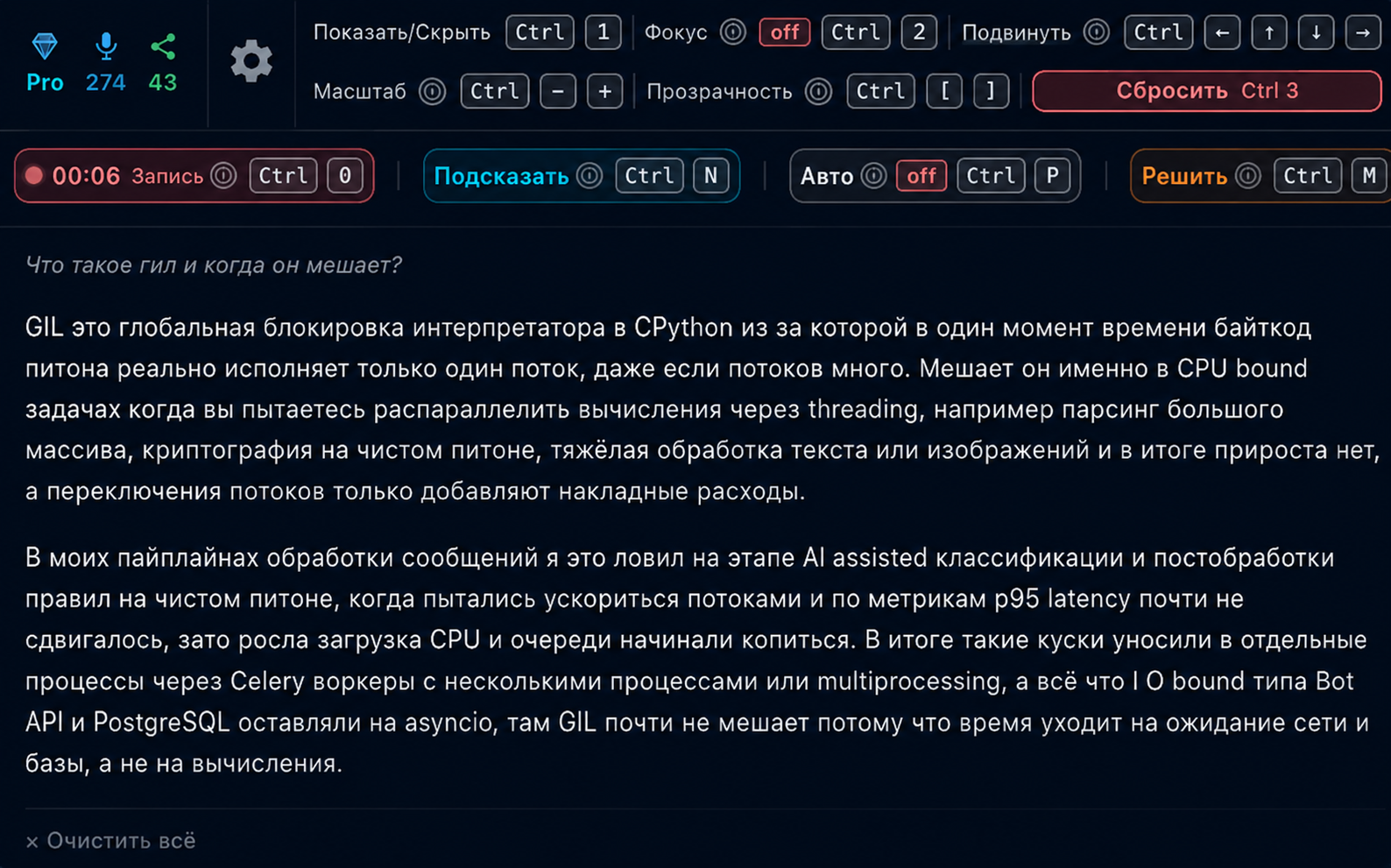 Ответ на устный вопрос